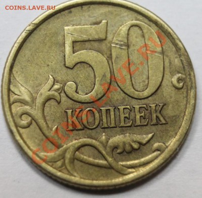 50к2005г спмд пробел в матчасти - IMG_5653