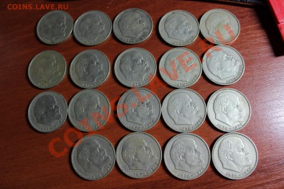 Рубли юбилейные СССР 1965,1967,1970,1975 до 21.12 22:00 - IMG_1677.JPG