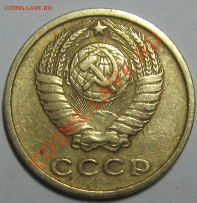 2 копейки 1966 г с рубля - IMG_0341.JPG