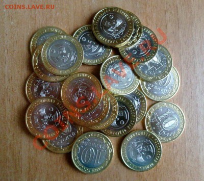 Алания и Дагестан 10+10=20 монет ФИКС - 09122013584