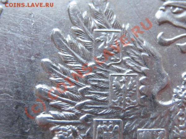 Рубль 300 лет ДР (плоский) - 3