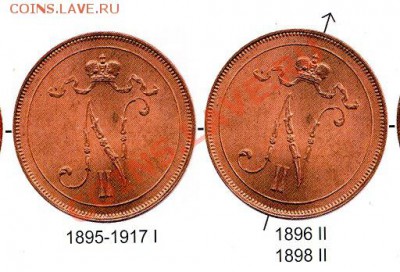 10 пенни 1896 г. Второй тип ? - 10-96