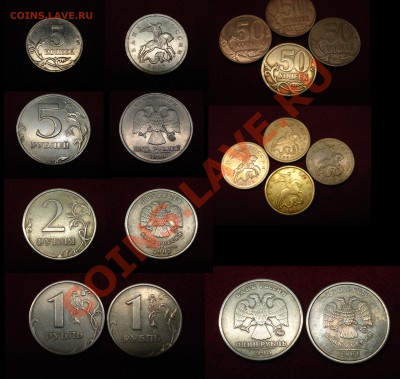 5 руб.2008 3.1сп+бонус 22.12.13 22-22 - Безимени-1
