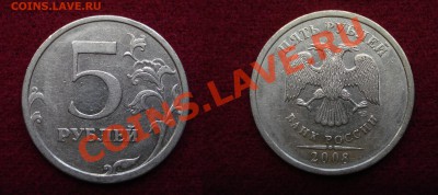 5 руб.2008 3.1сп+бонус 22.12.13 22-22 - 5р3