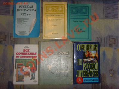 Распродажа книжек от 30 до 300р - SNV30654.JPG