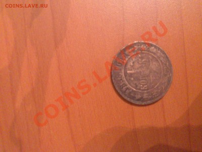 1 копейка 1898 года состояние  VG - DSC_0136