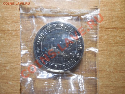 1 рубль 1993 Маяковский АЦ до 22.00 мск 21.12.2013 - DSCN2397.JPG