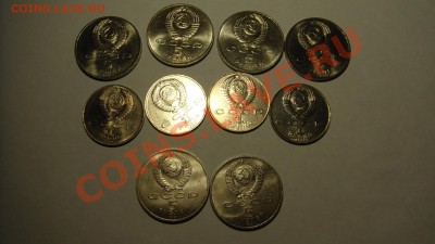 10 мешковых монет - 10 монет мешковых (2).JPG