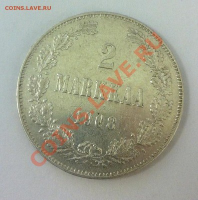 2 марки 1908 L. До 20.12.2013 г.,в 22-00 по Москве - 2-08-1