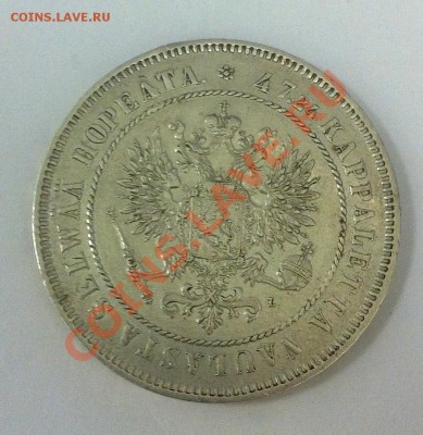 2 марки 1908 L. До 20.12.2013 г.,в 22-00 по Москве - 2-08-2
