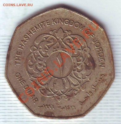 Иордания.Динар.1996. до 22.12 - 19960034.JPG