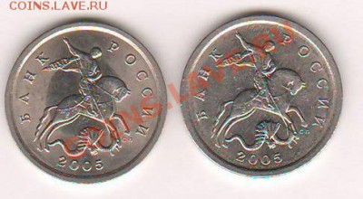 5коп 2005сп направление шлифовки - Изображение0006.JPG