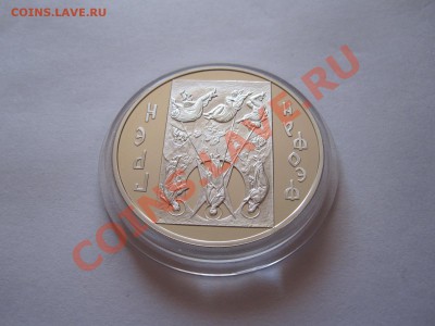 3 рубля Феофан Грек 2004 22.12 22:00 - IMG_8692.JPG
