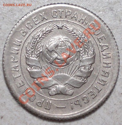 10 копеек :1931- в UNC. до 30.11.13. - 2013-12-16-3539
