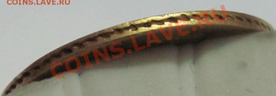 20 зл.1835 г. - IMG_1118.JPG