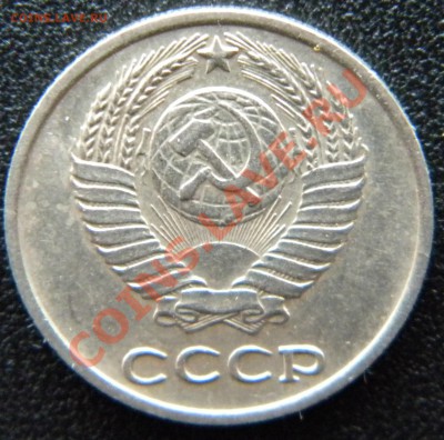 10 копеек 1965 год СССР _______до 19.12.13 - DSCN5478