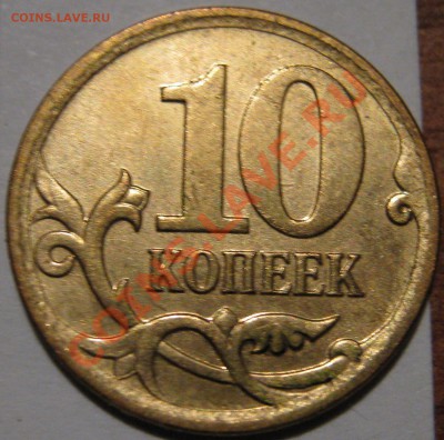 Браки на оценку - 10.JPG