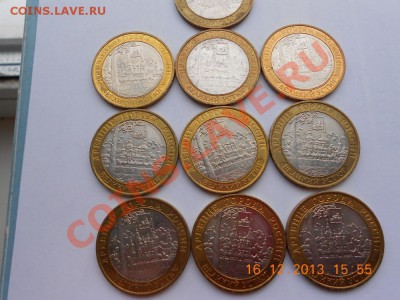 10р Великий Устюг ммд 10шт (из оборота) - устюг.JPG
