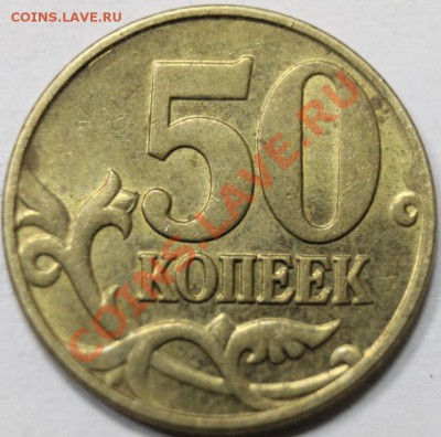 50К2005Г шт? - IMG_5671