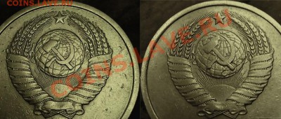 3коп. 1978г. вопрос по аверсу. - IMG_20131216_182226 - копия