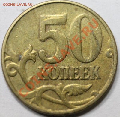 50К2005Г шт? - IMG_5677