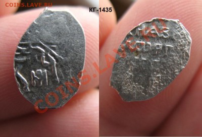 Федор Алексеевич (1676-1682), 5шт , кладовые, без повторов - IMG_3006.JPG