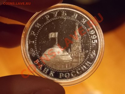 3 рубля 1995 Вена - DSCN2763.JPG