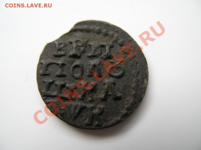Полушка ВРП (АЩК) 1720г. В Сохране.( перышки), до 19.12.13 - IMG_3024.JPG
