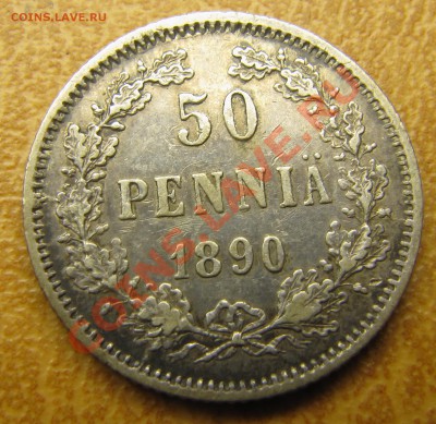 Непростая финляндия (1864-1908). Оценка спроса - IMG_0349.JPG