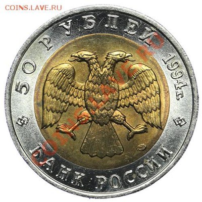 Красная книга 1994 - полный комплект - QA1A8973.JPG