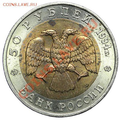 Красная книга 1994 - полный комплект - QA1A8977.JPG