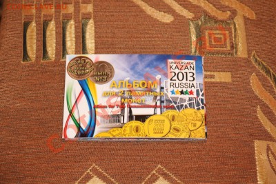 Сочи-25р 11-14, Казань-Универсиада 2013 в Альбоме!- 20.12.13 - 5.JPG