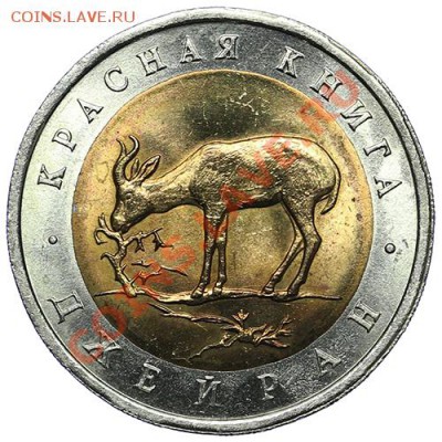 Красная книга 1994 - полный комплект - QA1A8976.JPG