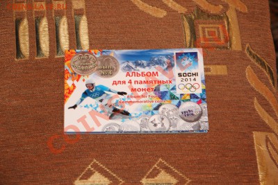 Сочи-25р 11-14, Казань-Универсиада 2013 в Альбоме!- 20.12.13 - 1.JPG