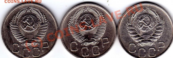 20 копеек 1950 53 46 - img077