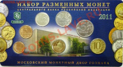 Наборы погодовки ММД 2011,2012,2013 до 19.12.2013, 22:00 МСК - 001