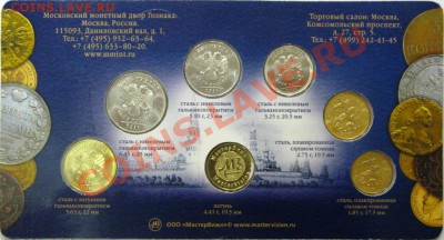 Наборы погодовки ММД 2011,2012,2013 до 19.12.2013, 22:00 МСК - 002