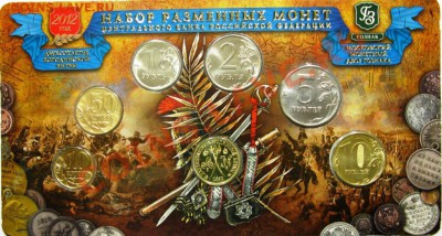 Наборы погодовки ММД 2011,2012,2013 до 19.12.2013, 22:00 МСК - 003