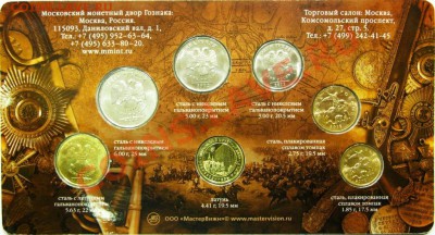 Наборы погодовки ММД 2011,2012,2013 до 19.12.2013, 22:00 МСК - 004