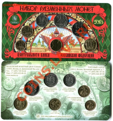 Наборы погодовки ММД 2011,2012,2013 до 19.12.2013, 22:00 МСК - 007
