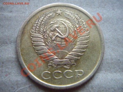 5 коп 1970 до 22.12.13-22.00мск - IMGP6176.JPG