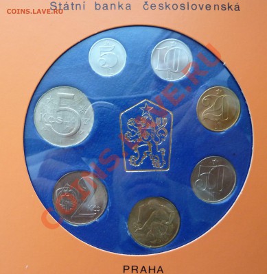 БЕЛОРУССИЯ, СЛОВАКИЯ, ЧЕХИЯ И ДРУГИЕ СТРАНЫ - P1160151.JPG