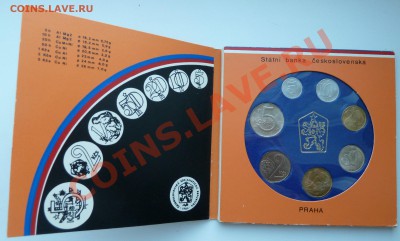 БЕЛОРУССИЯ, СЛОВАКИЯ, ЧЕХИЯ И ДРУГИЕ СТРАНЫ - P1160149.JPG