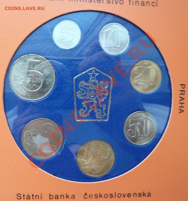 БЕЛОРУССИЯ, СЛОВАКИЯ, ЧЕХИЯ И ДРУГИЕ СТРАНЫ - P1160159.JPG