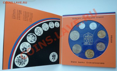 БЕЛОРУССИЯ, СЛОВАКИЯ, ЧЕХИЯ И ДРУГИЕ СТРАНЫ - P1160157.JPG