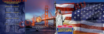 Нужно 2 альбома под "Президенты США"!!!!!!!! - fess-Album-Presidental-dollars-usa-3_enl