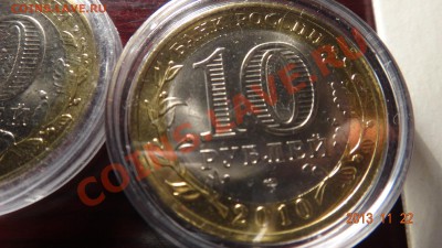 4 ПК UNC до 20.12.13 22:00 - ав пр