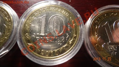 4 ПК UNC до 20.12.13 22:00 - ав ср