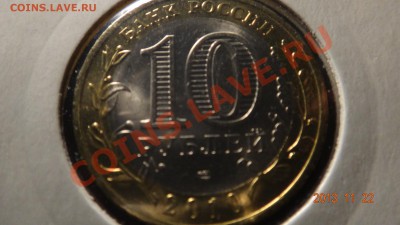 4 ПК UNC до 20.12.13 22:00 - ав холд