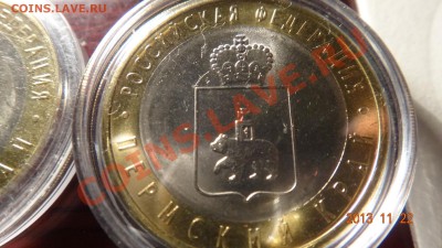4 ПК UNC до 20.12.13 22:00 - рев пр